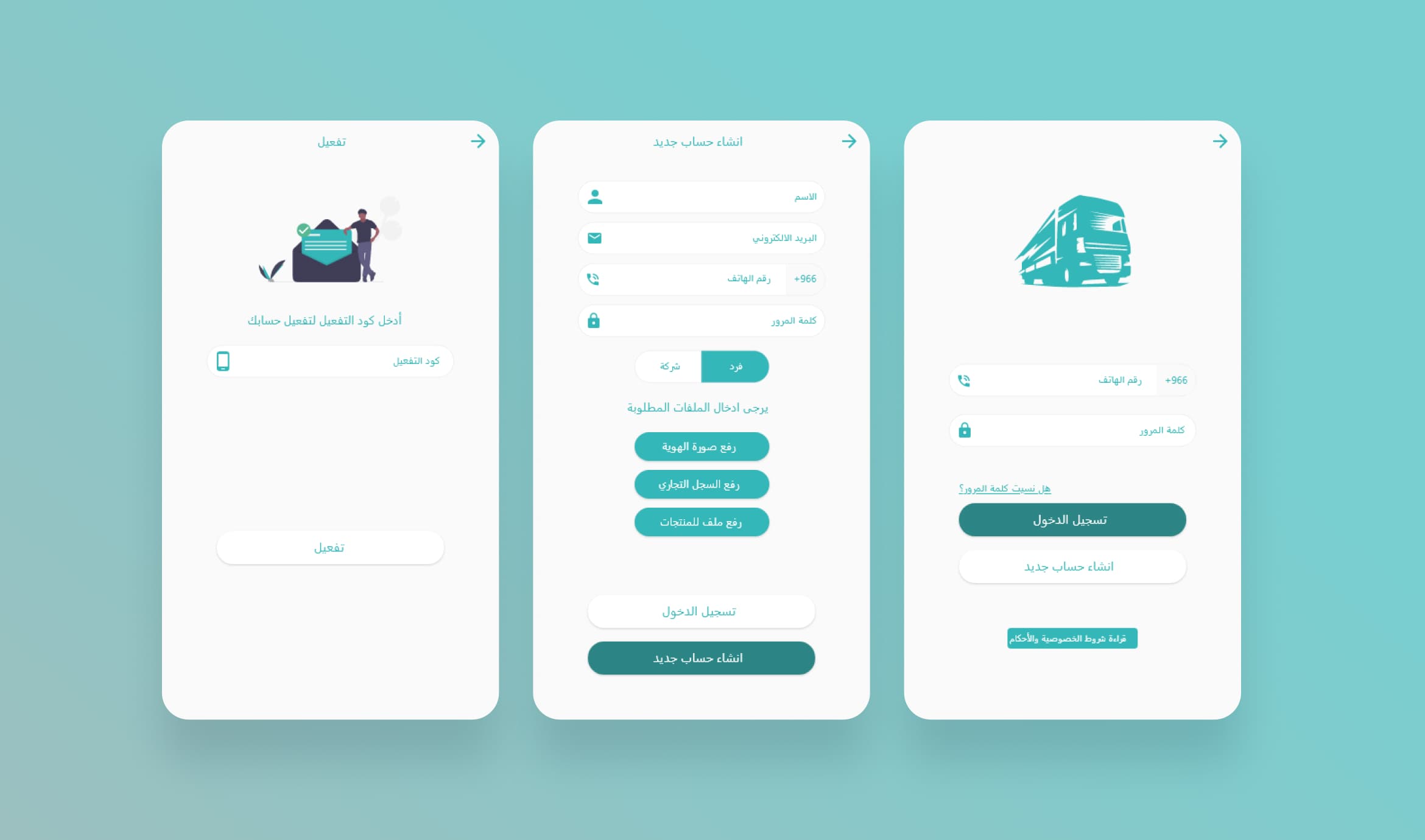 مواد — screenshot 2